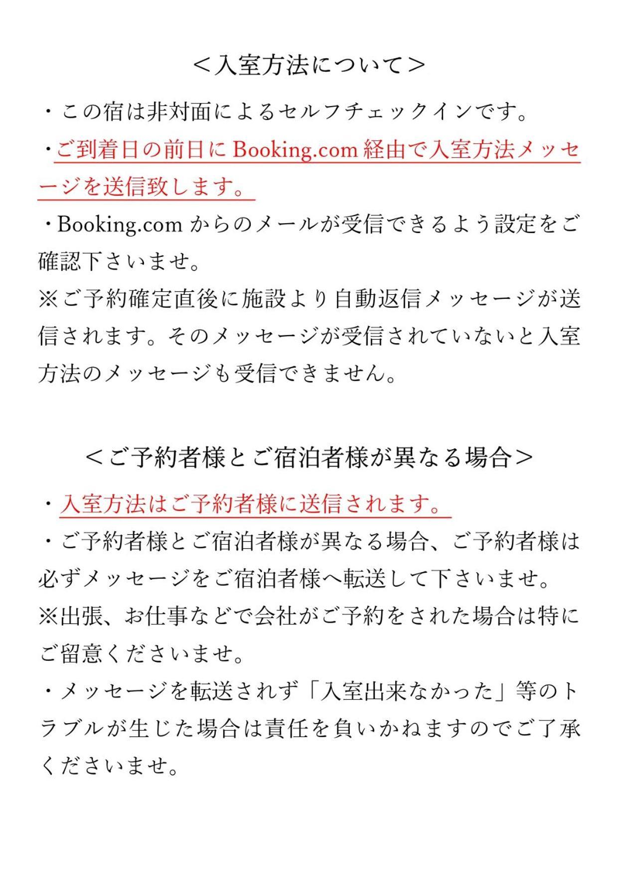 Luxes Hiroshima4f ラクセス ヒロシマ4f 公寓 *