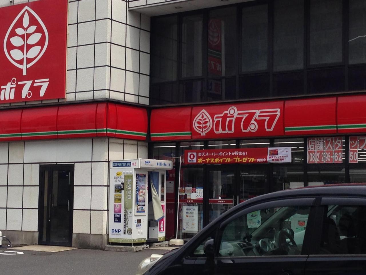 公寓 Luxes Hiroshima4f ラクセス ヒロシマ4f