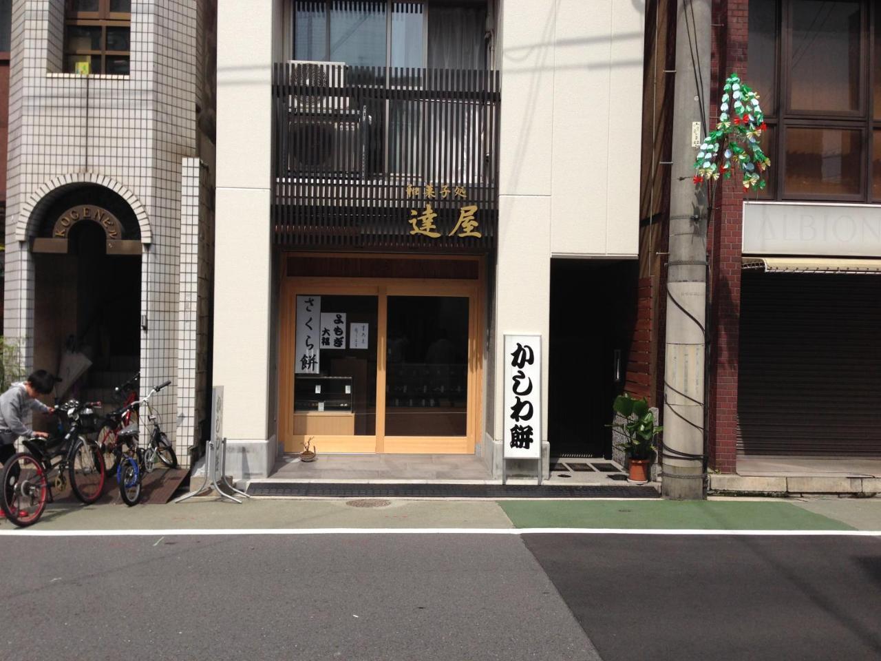 Luxes Hiroshima4f ラクセス ヒロシマ4f * 广岛