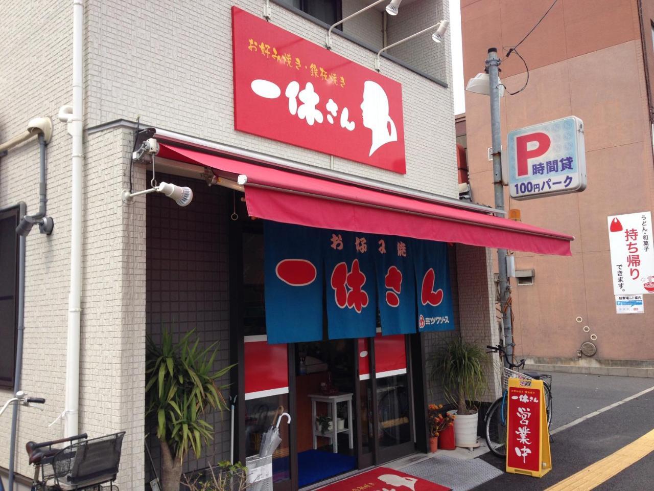 Luxes Hiroshima4f ラクセス ヒロシマ4f