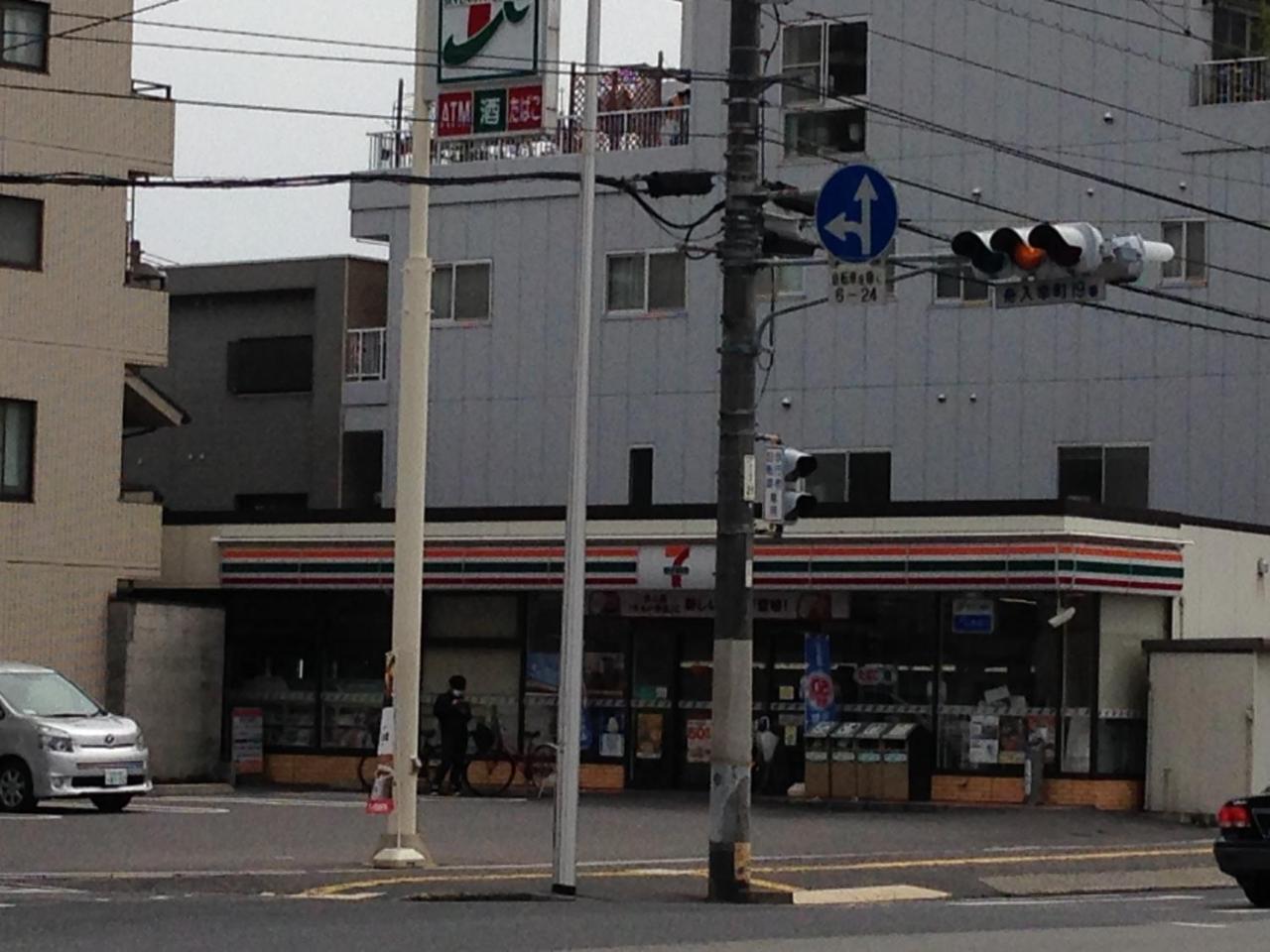 Luxes Hiroshima4f ラクセス ヒロシマ4f 广岛