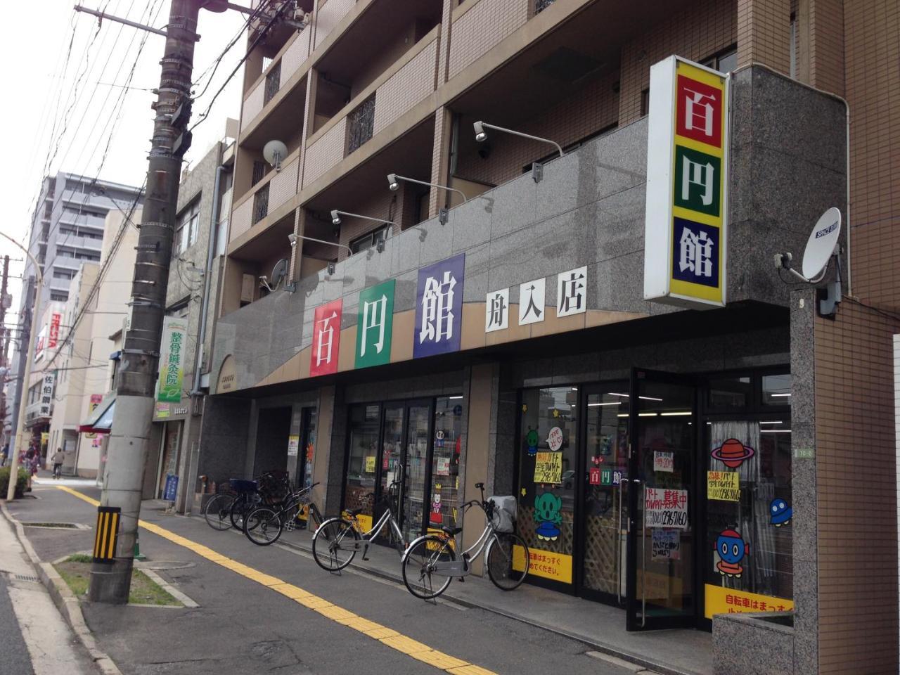 Luxes Hiroshima4f ラクセス ヒロシマ4f 公寓 *