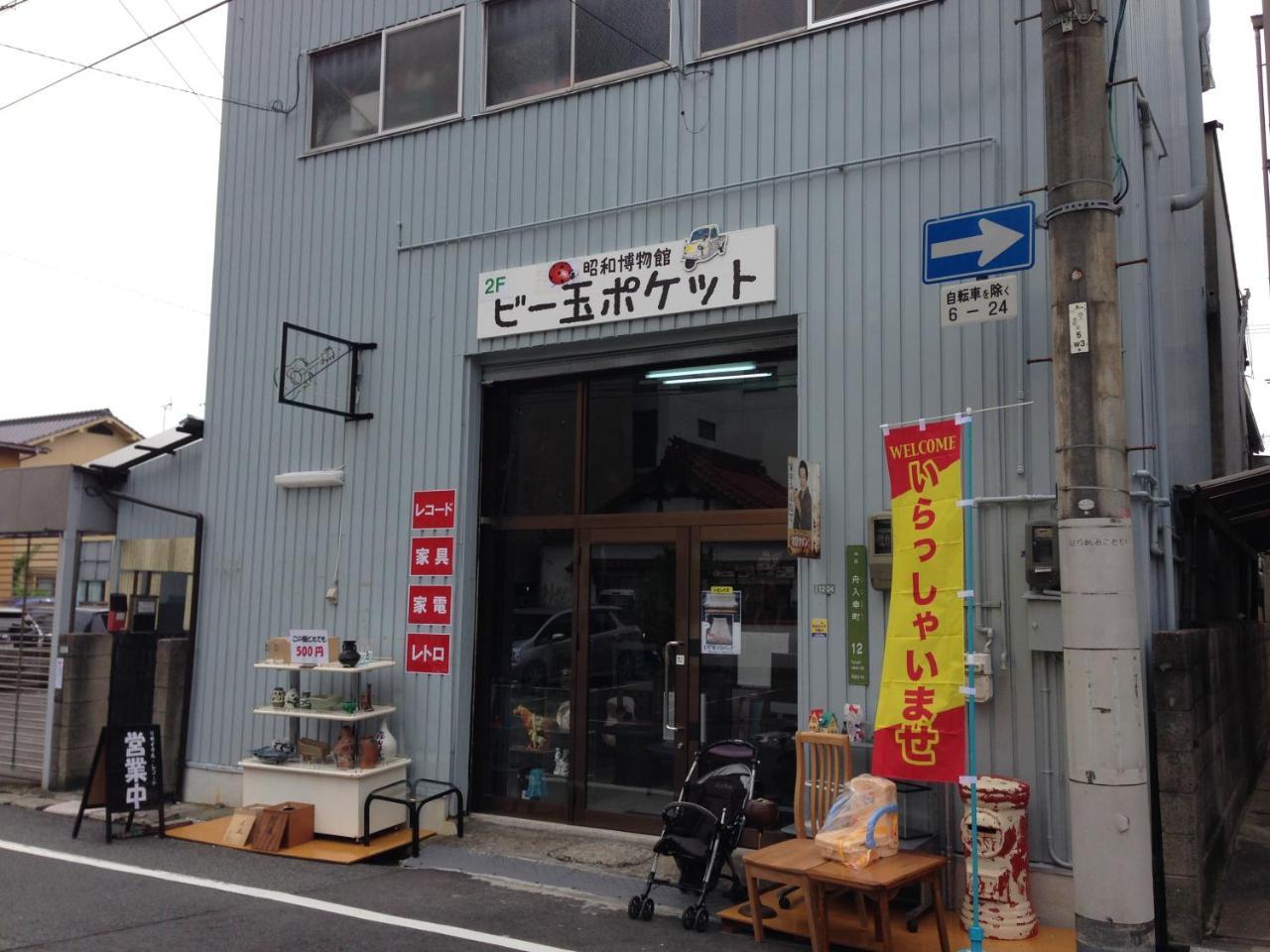 Luxes Hiroshima4f ラクセス ヒロシマ4f 公寓 广岛