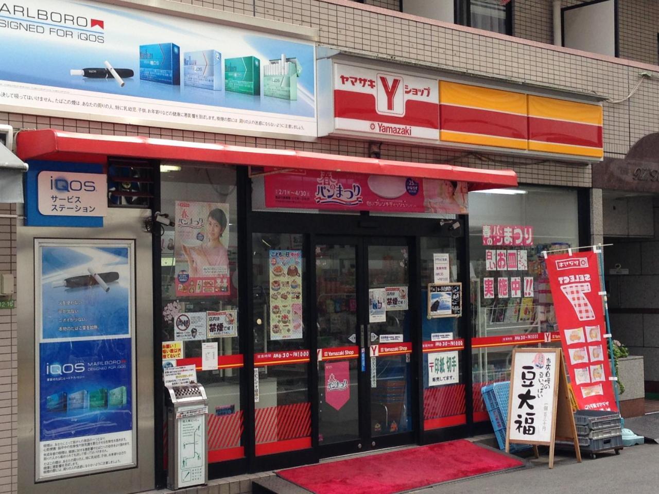 Luxes Hiroshima4f ラクセス ヒロシマ4f *