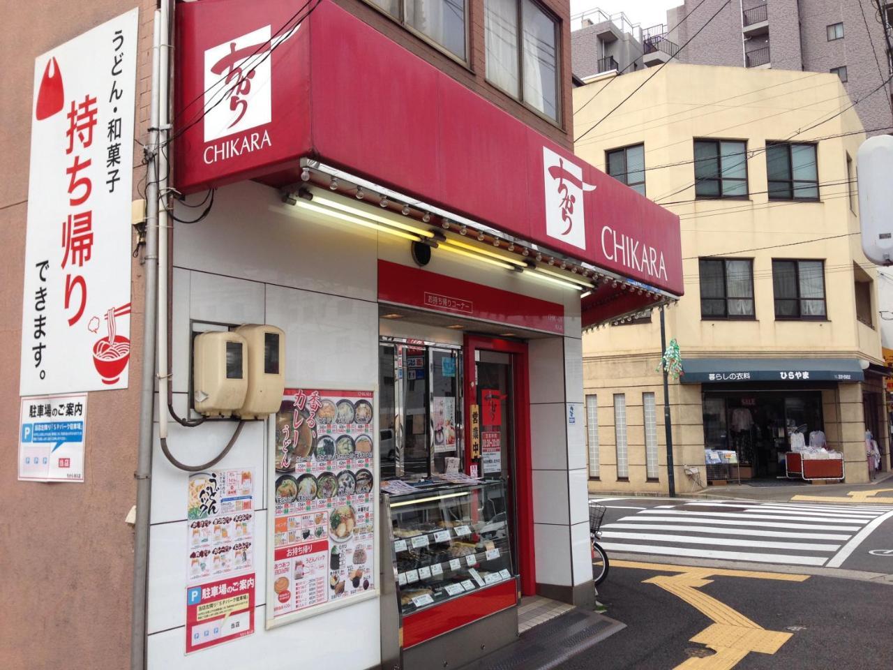 Luxes Hiroshima4f ラクセス ヒロシマ4f 公寓