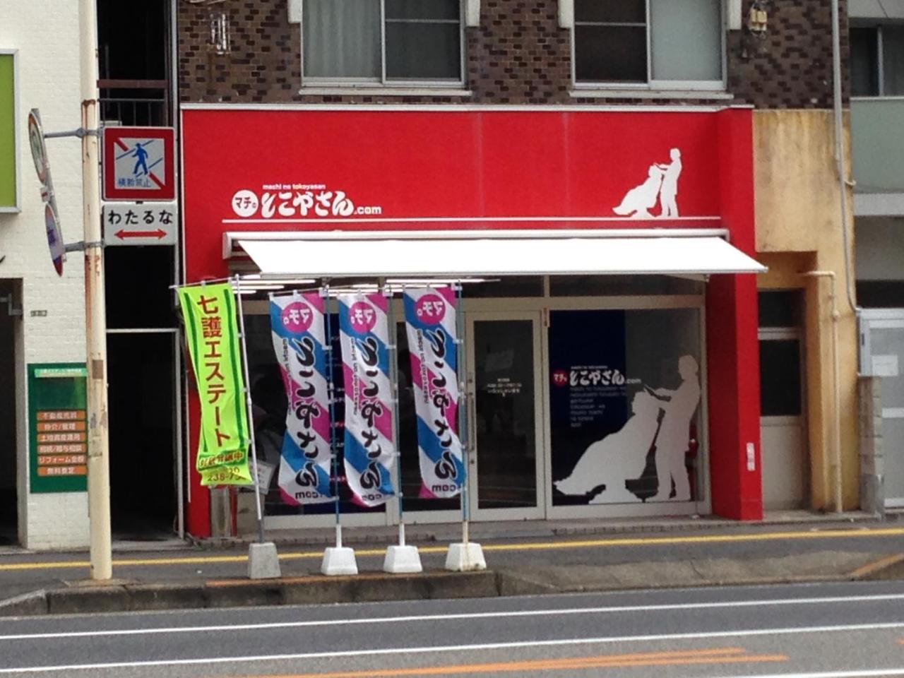 公寓 Luxes Hiroshima4f ラクセス ヒロシマ4f 广岛